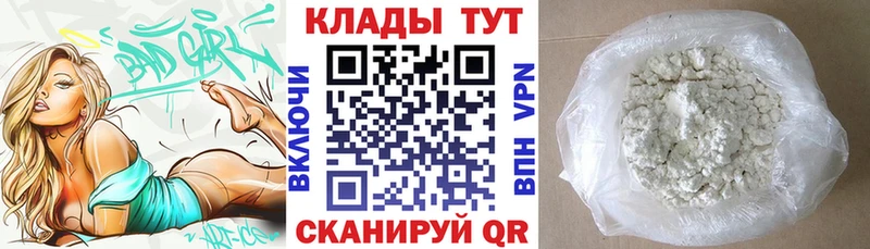 Названия наркотиков Карачаевск Конопля Альфа ПВП Гашиш
