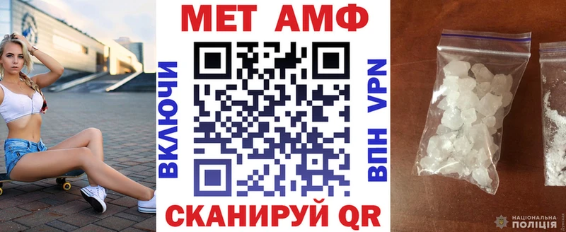 АМФ 97%  Карачаевск 