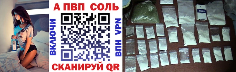 закладки  Карачаевск  omg рабочий сайт  Alfa_PVP Соль 