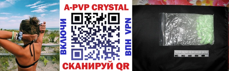 APVP СК Карачаевск