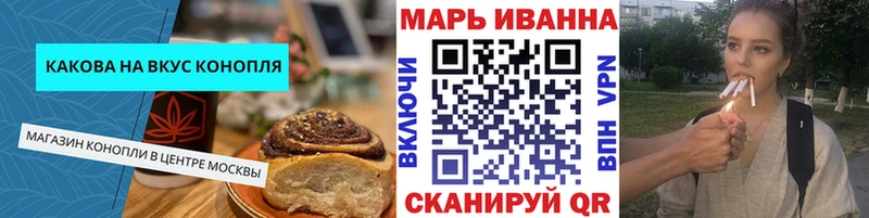 купить   Карачаевск  Еда ТГК конопля 