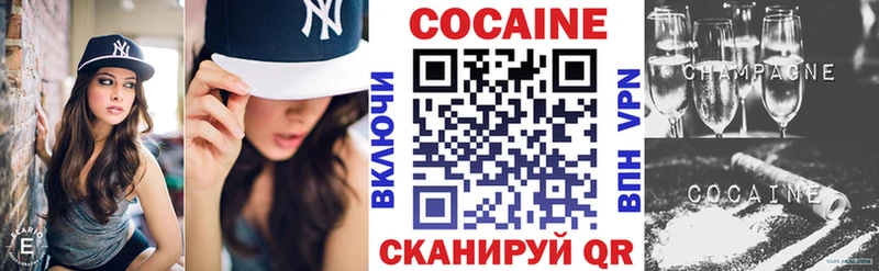 наркошоп  Карачаевск  Кокаин Columbia 