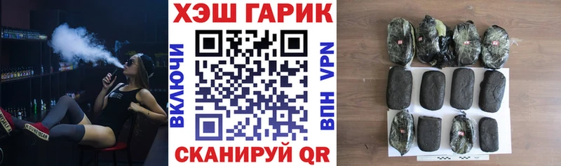 Гашиш Изолятор  Карачаевск 