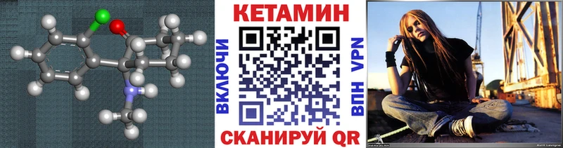 где можно купить наркотик  Карачаевск  Кетамин ketamine 