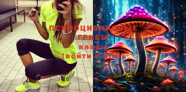 мяу мяу кристалл Алексеевка