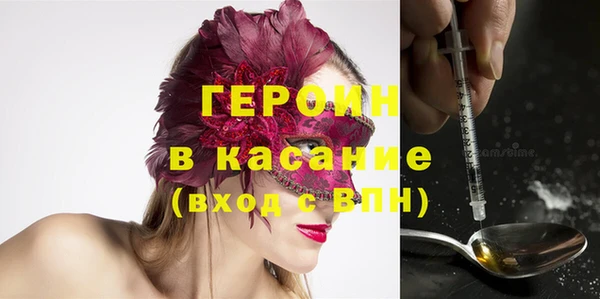 мяу мяу кристалл Алексеевка