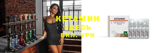 мяу мяу кристалл Алексеевка