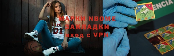 мяу мяу кристалл Алексеевка