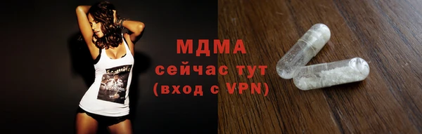 мяу мяу кристалл Алексеевка