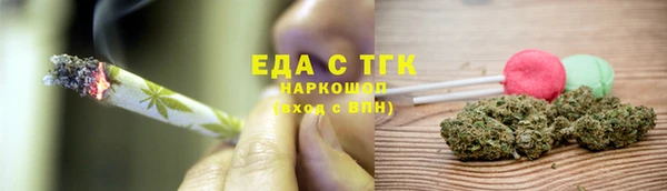мяу мяу кристалл Алексеевка