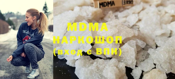 мяу мяу кристалл Алексеевка