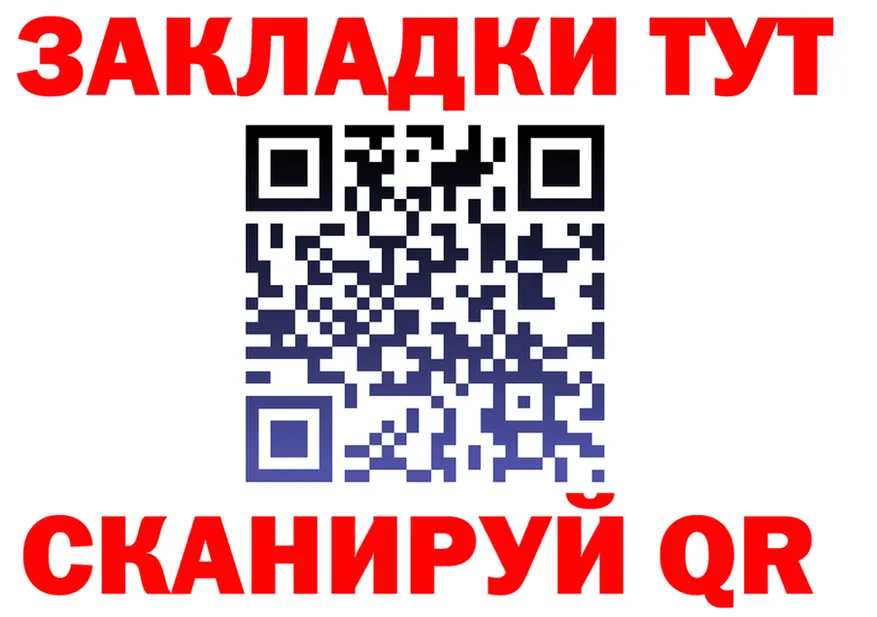 APVP СК ТОР дарк нет гидра Карачаевск