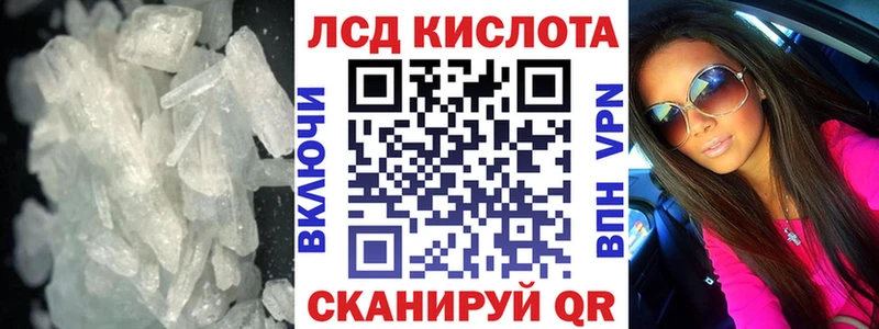Лсд 25 экстази ecstasy  Карачаевск 