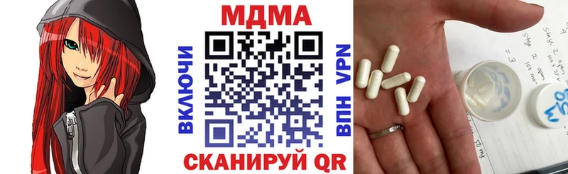 ОМГ ОМГ сайт  Карачаевск  MDMA кристаллы 