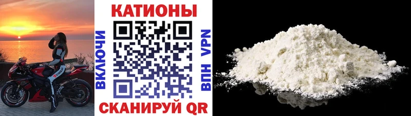 Мефедрон mephedrone ОМГ ОМГ онион Карачаевск