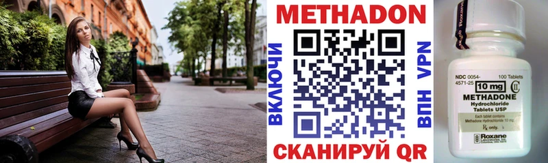 что такое   shop официальный сайт  МЕТАДОН VHQ  Карачаевск  блэк спрут tor 