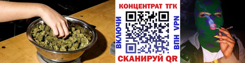 MEGA как войти Карачаевск Дистиллят ТГК концентрат